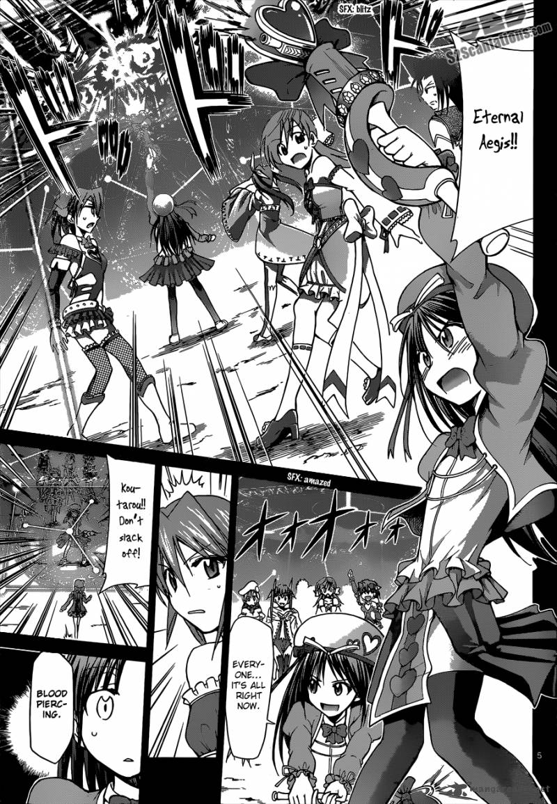 Denpa Kyoushi 109 6
