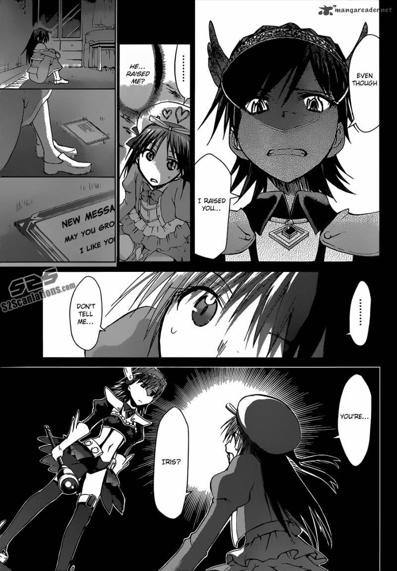 Denpa Kyoushi 109 8