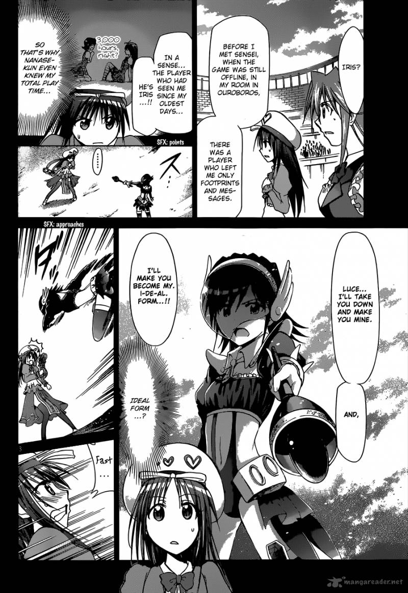 Denpa Kyoushi 109 9