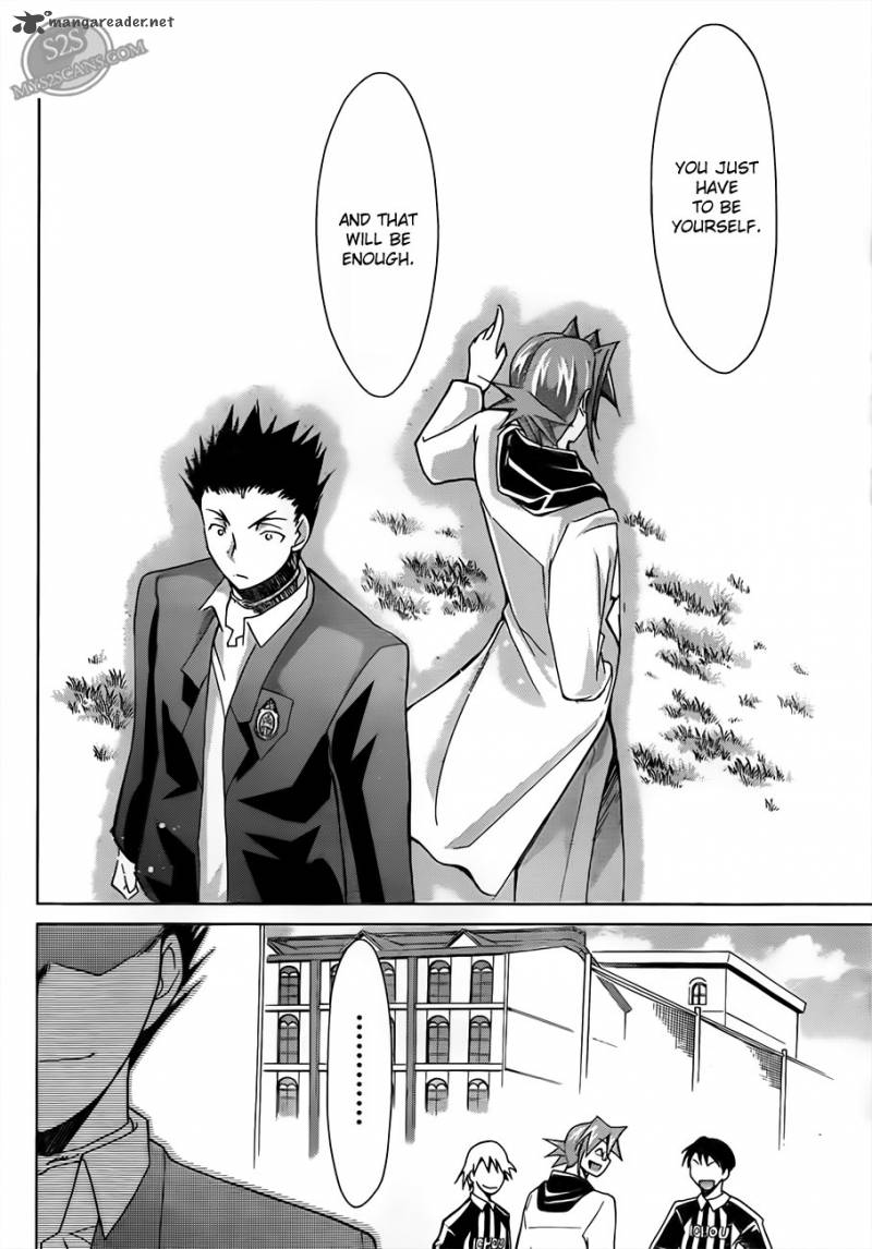 Denpa Kyoushi 11 18