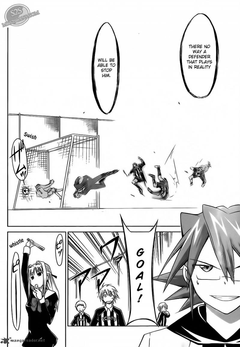 Denpa Kyoushi 11 6