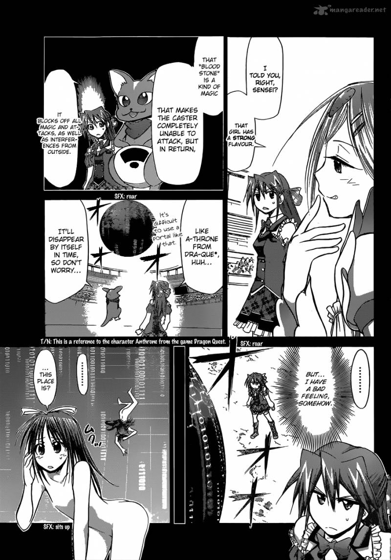 Denpa Kyoushi 110 10