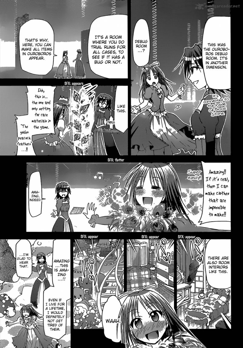 Denpa Kyoushi 110 12