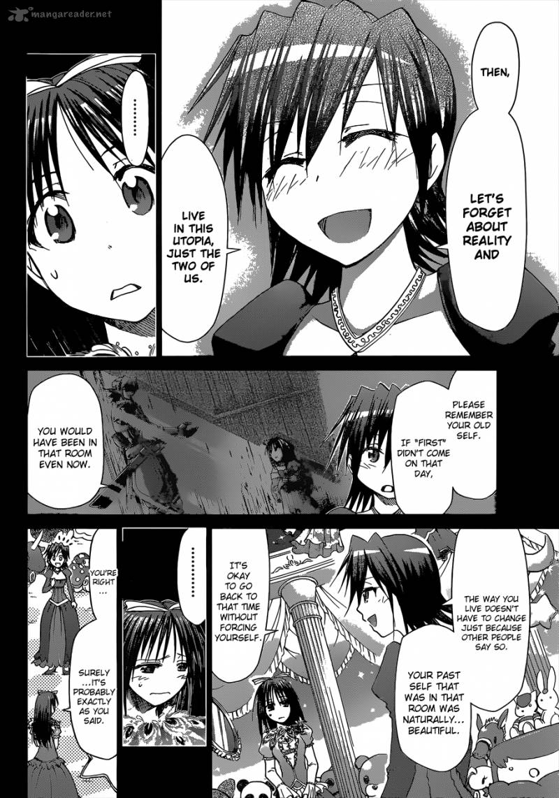 Denpa Kyoushi 110 14
