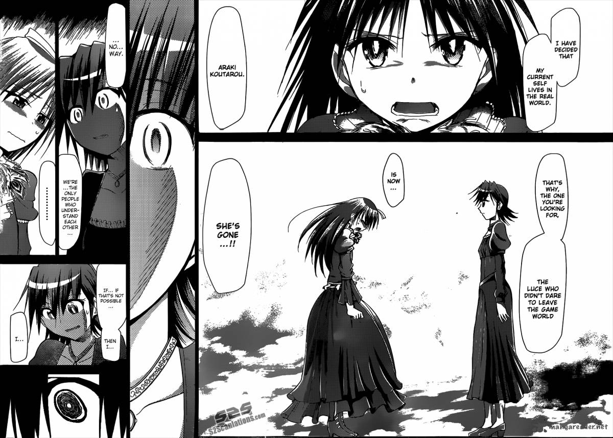 Denpa Kyoushi 110 16