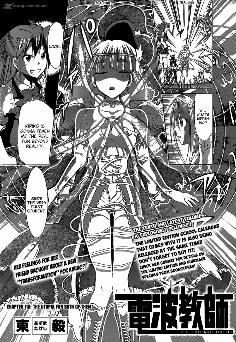 Denpa Kyoushi 110 2