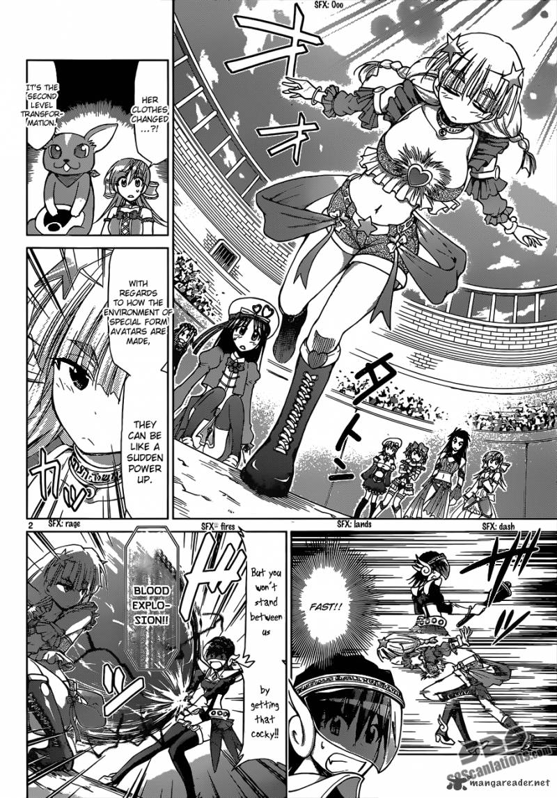 Denpa Kyoushi 110 3
