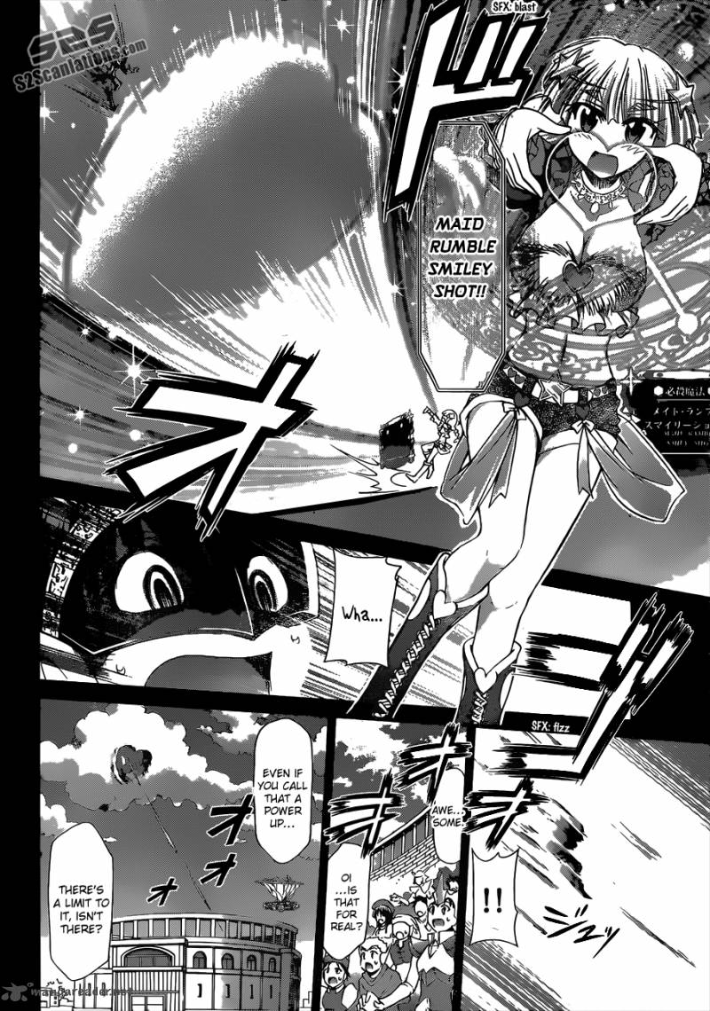 Denpa Kyoushi 110 5