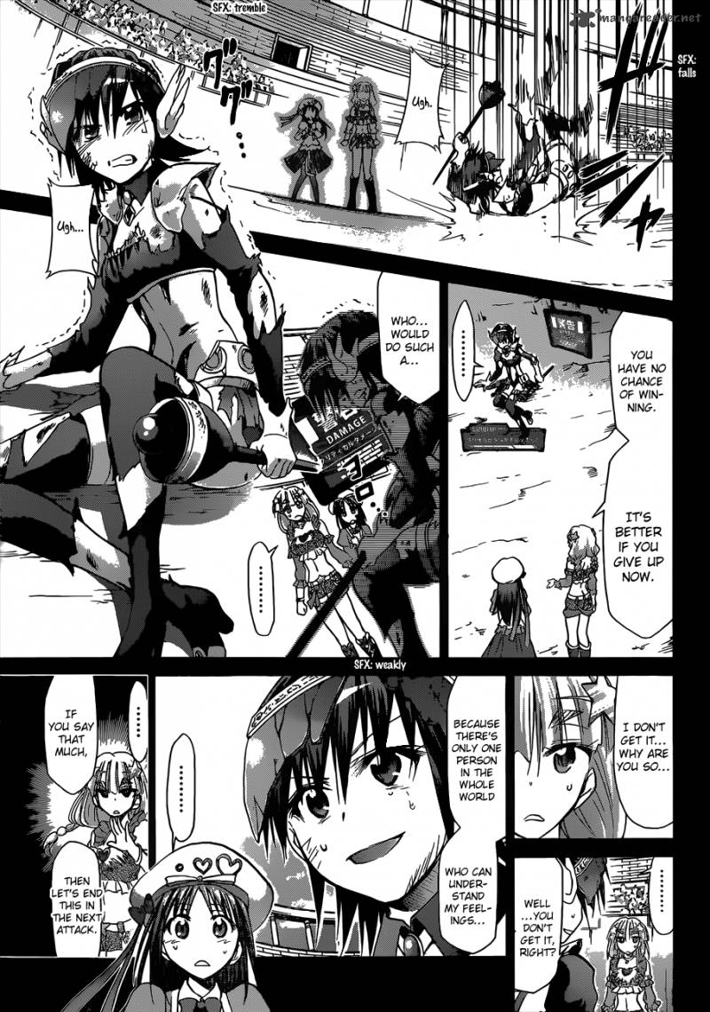 Denpa Kyoushi 110 6