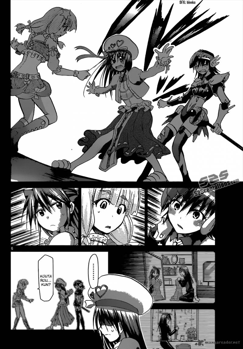 Denpa Kyoushi 110 7
