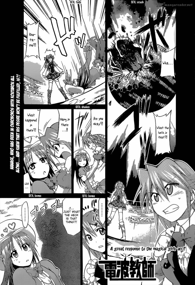 Denpa Kyoushi 111 2