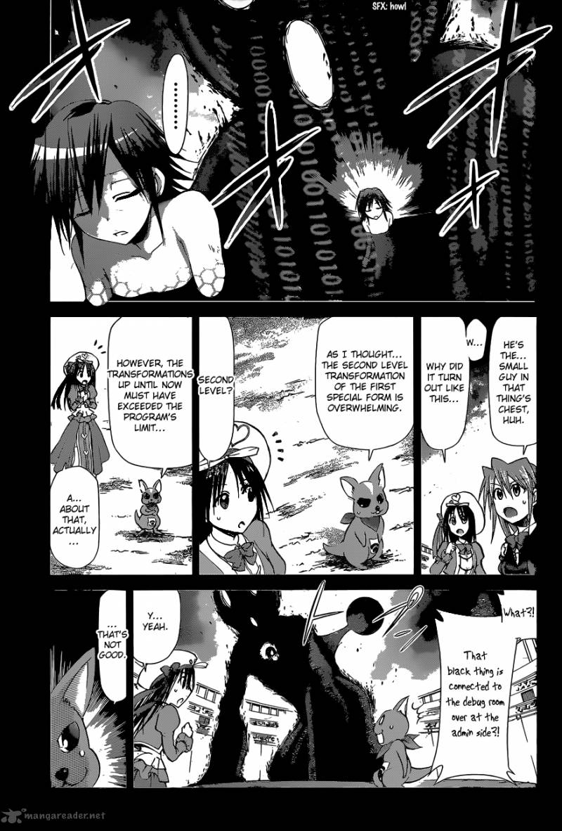 Denpa Kyoushi 111 4