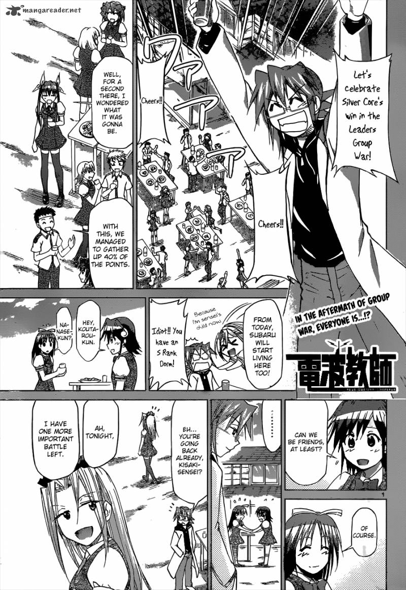 Denpa Kyoushi 114 1