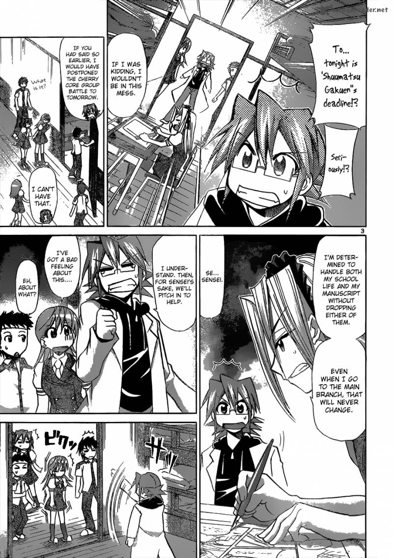 Denpa Kyoushi 114 3