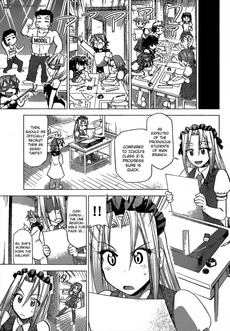 Denpa Kyoushi 114 5