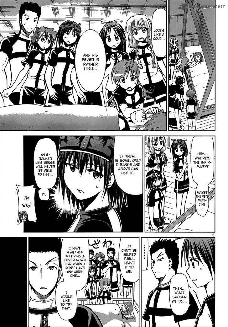 Denpa Kyoushi 115 3