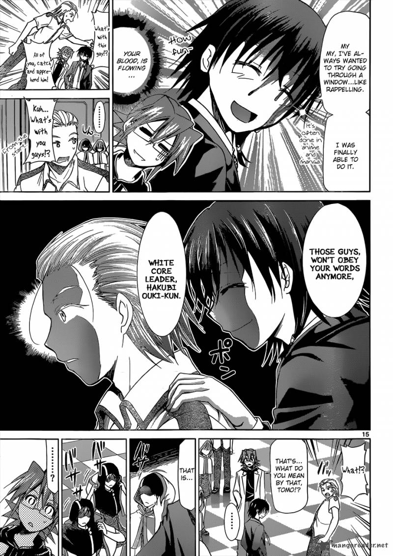 Denpa Kyoushi 116 16
