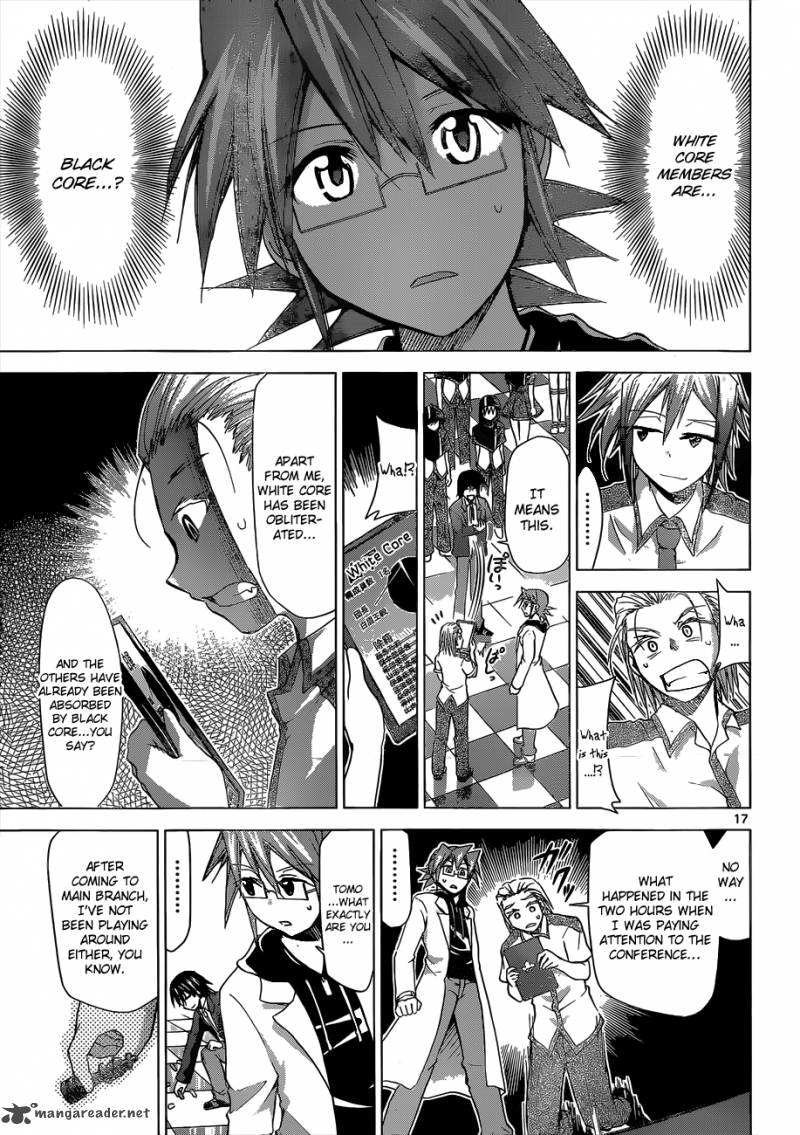 Denpa Kyoushi 116 18