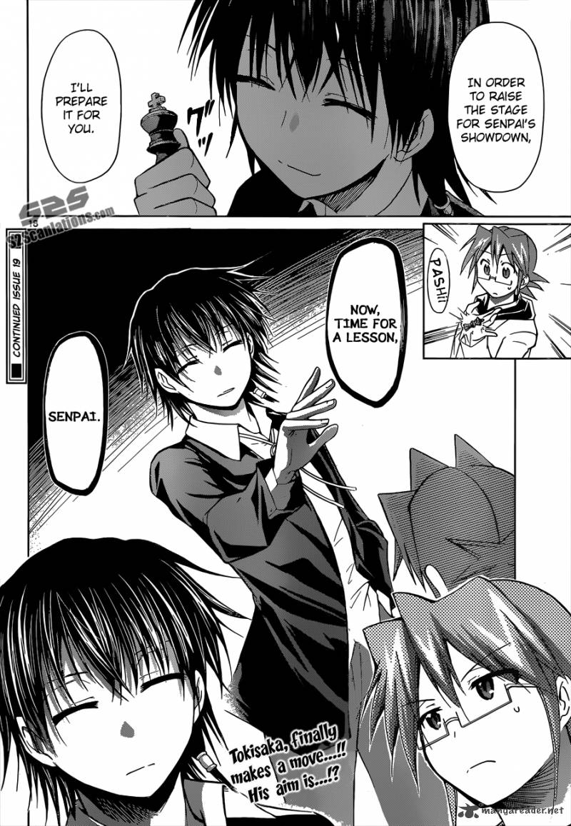 Denpa Kyoushi 116 19