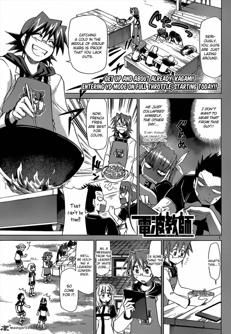 Denpa Kyoushi 116 2
