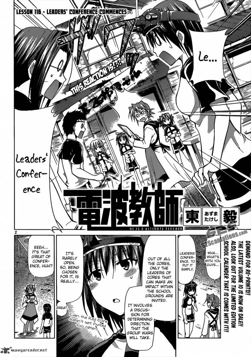 Denpa Kyoushi 116 3