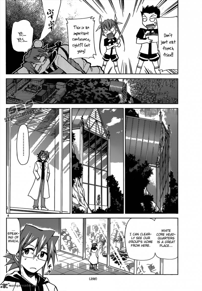 Denpa Kyoushi 116 5