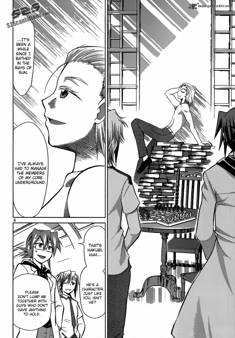 Denpa Kyoushi 116 7