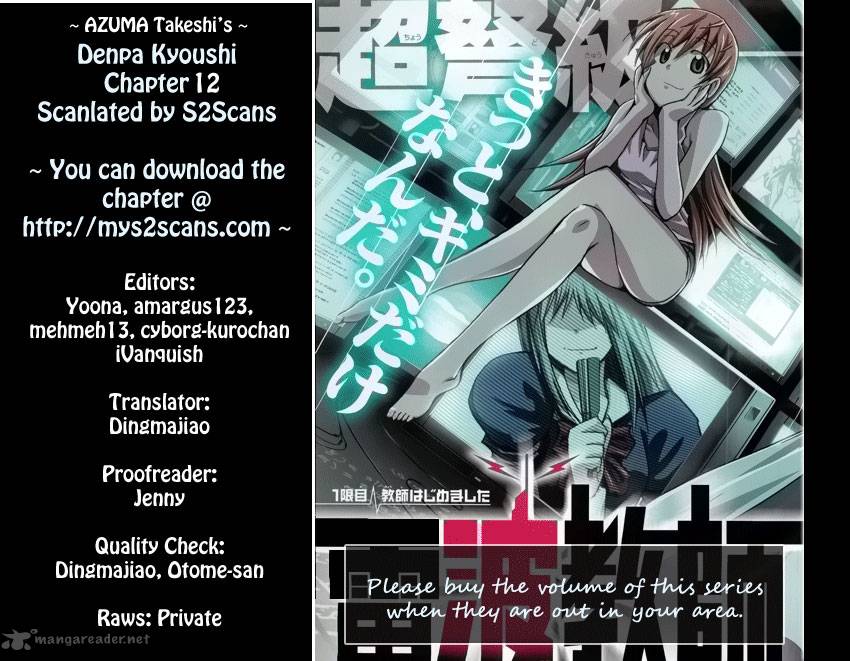 Denpa Kyoushi 12 1