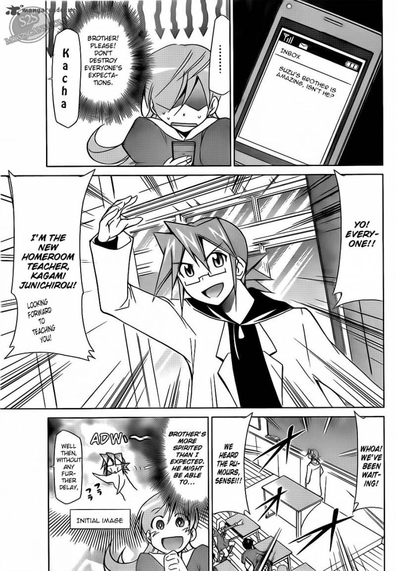 Denpa Kyoushi 12 5