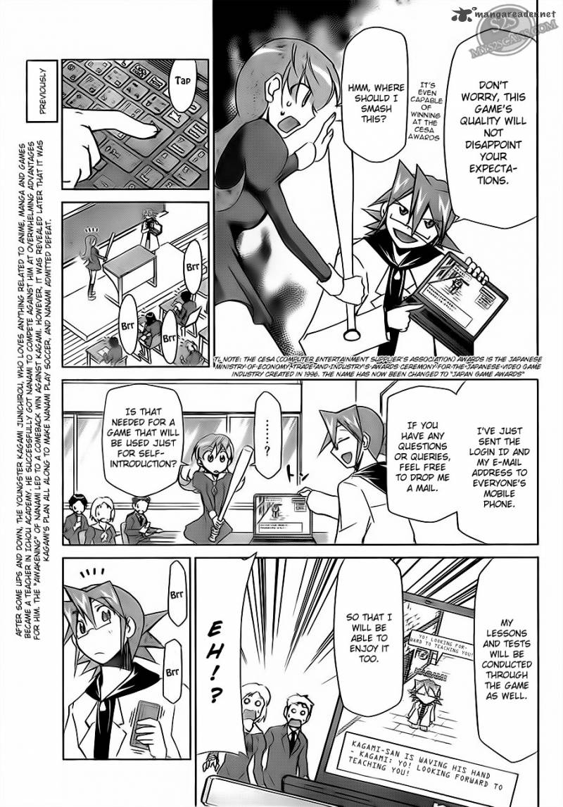 Denpa Kyoushi 12 7