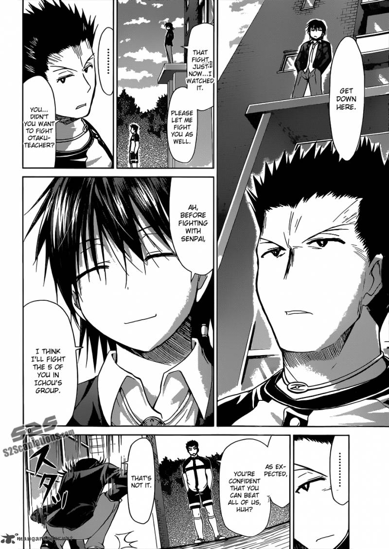 Denpa Kyoushi 121 11