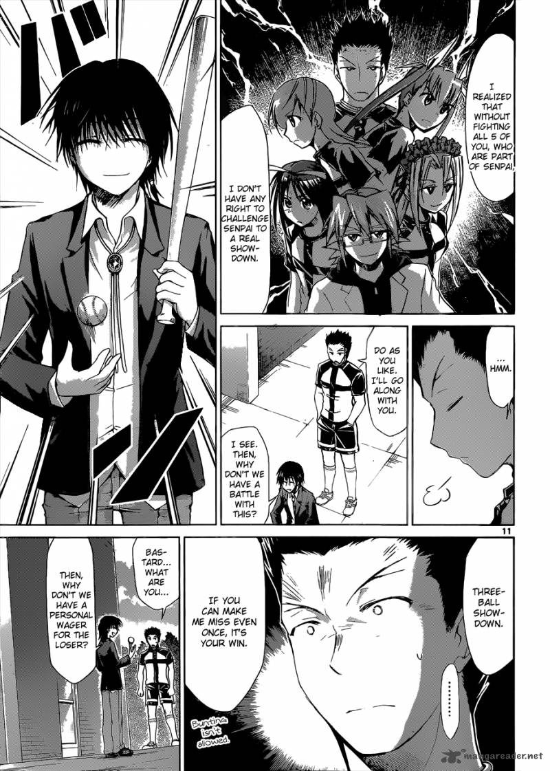 Denpa Kyoushi 121 12