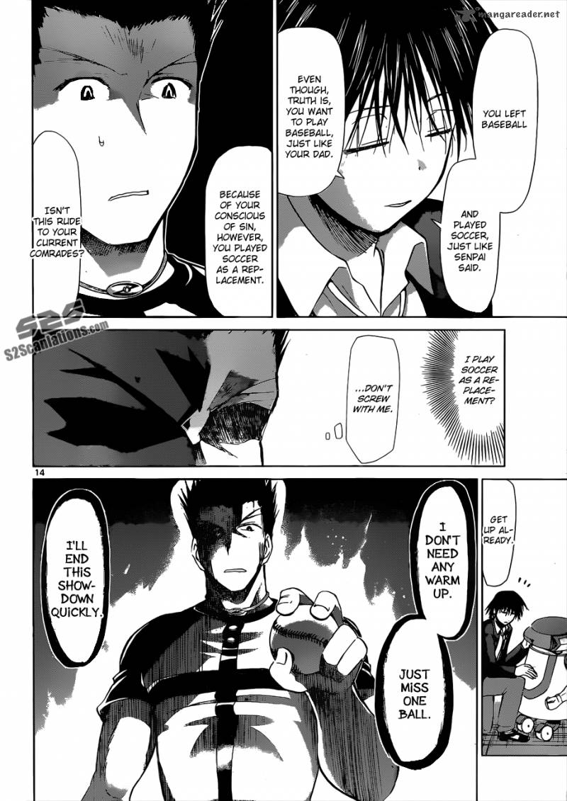 Denpa Kyoushi 121 15