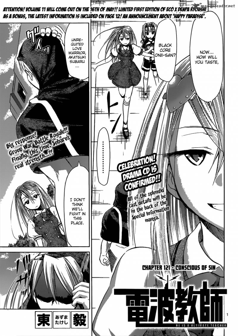 Denpa Kyoushi 121 2