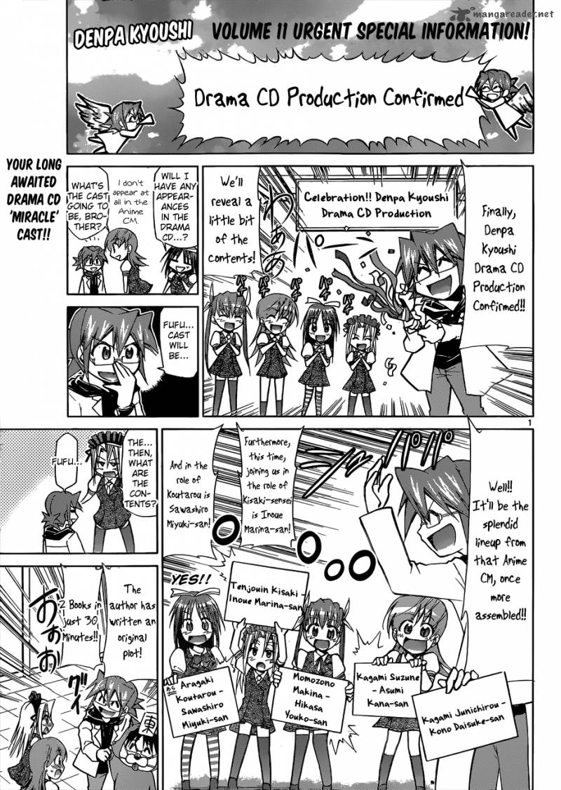 Denpa Kyoushi 121 20