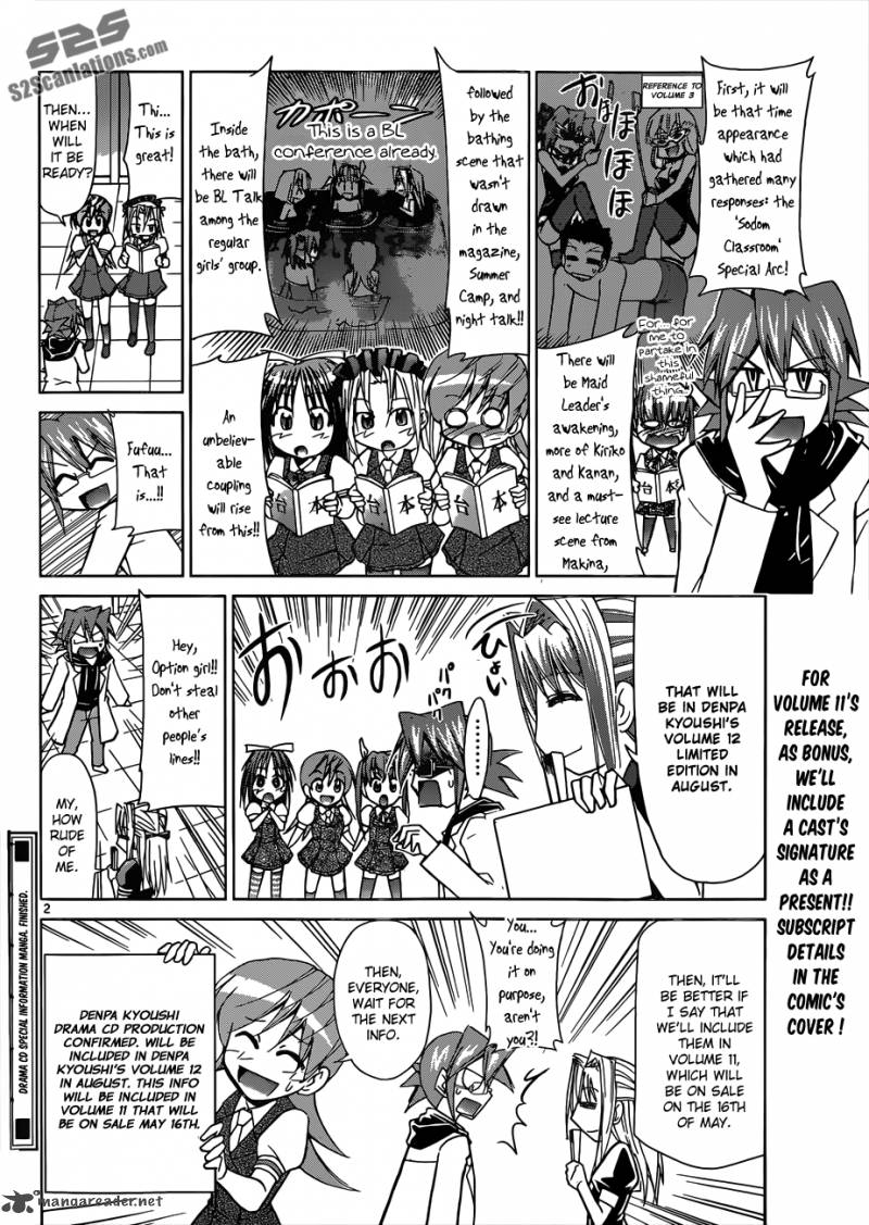 Denpa Kyoushi 121 21