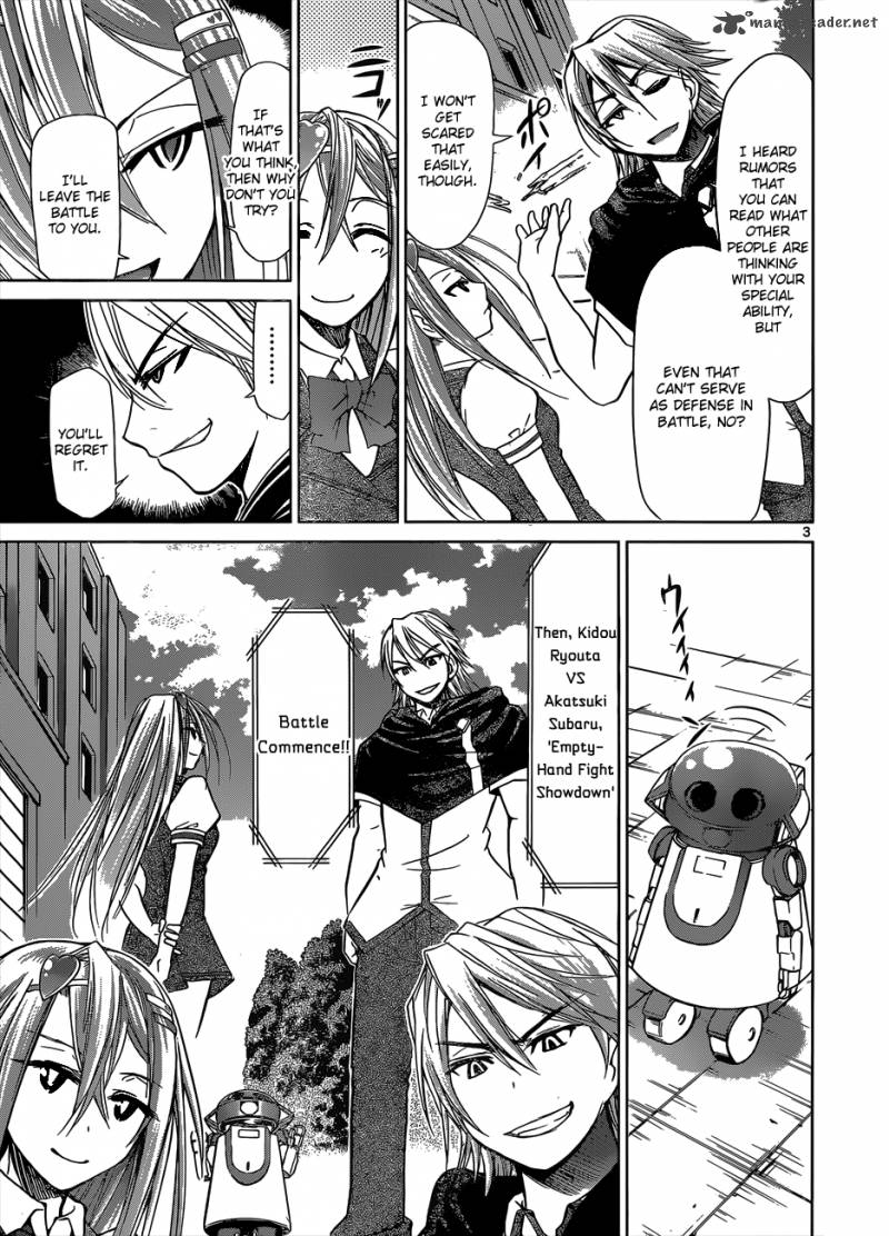 Denpa Kyoushi 121 4