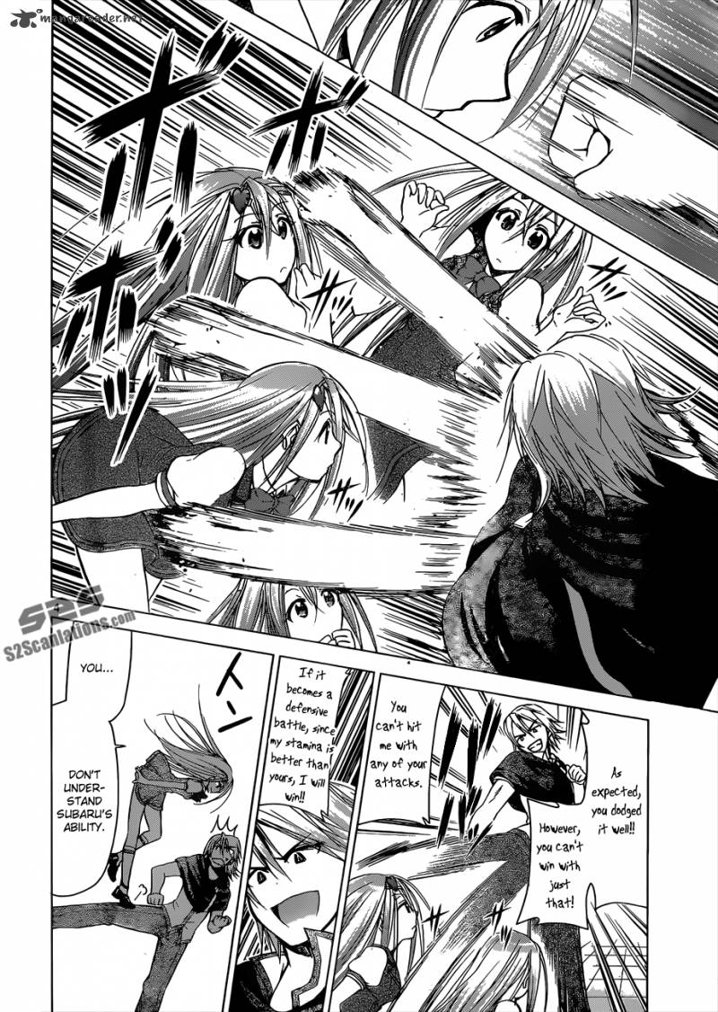 Denpa Kyoushi 121 5