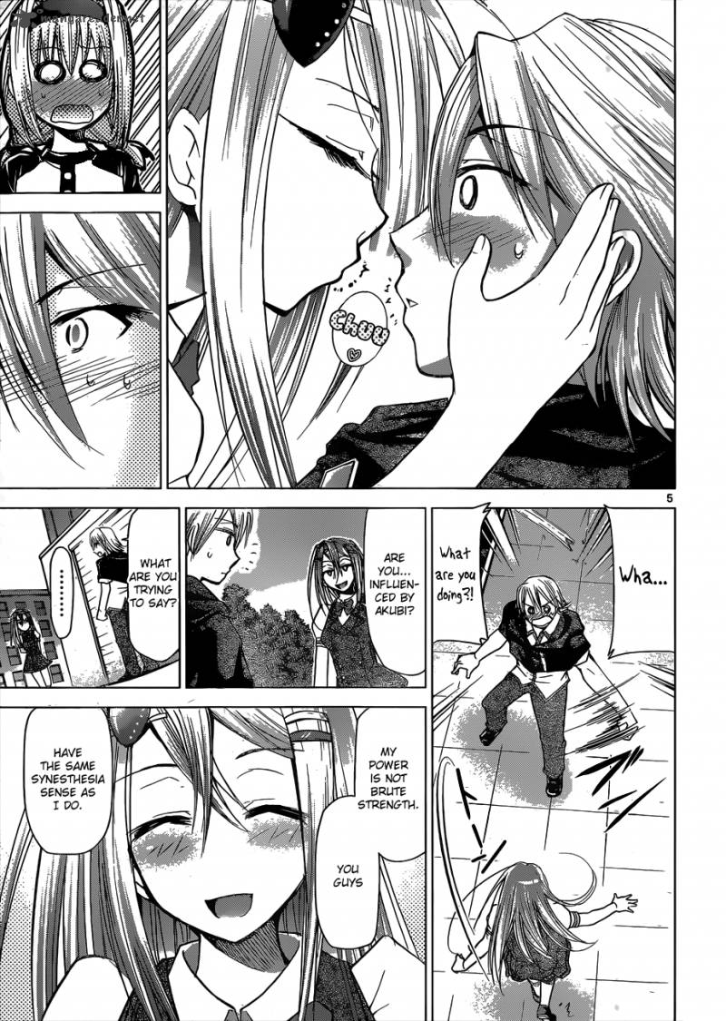 Denpa Kyoushi 121 6
