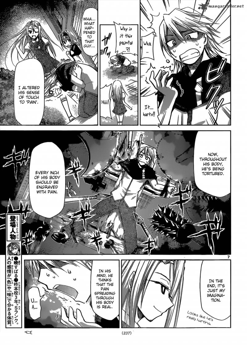 Denpa Kyoushi 121 8