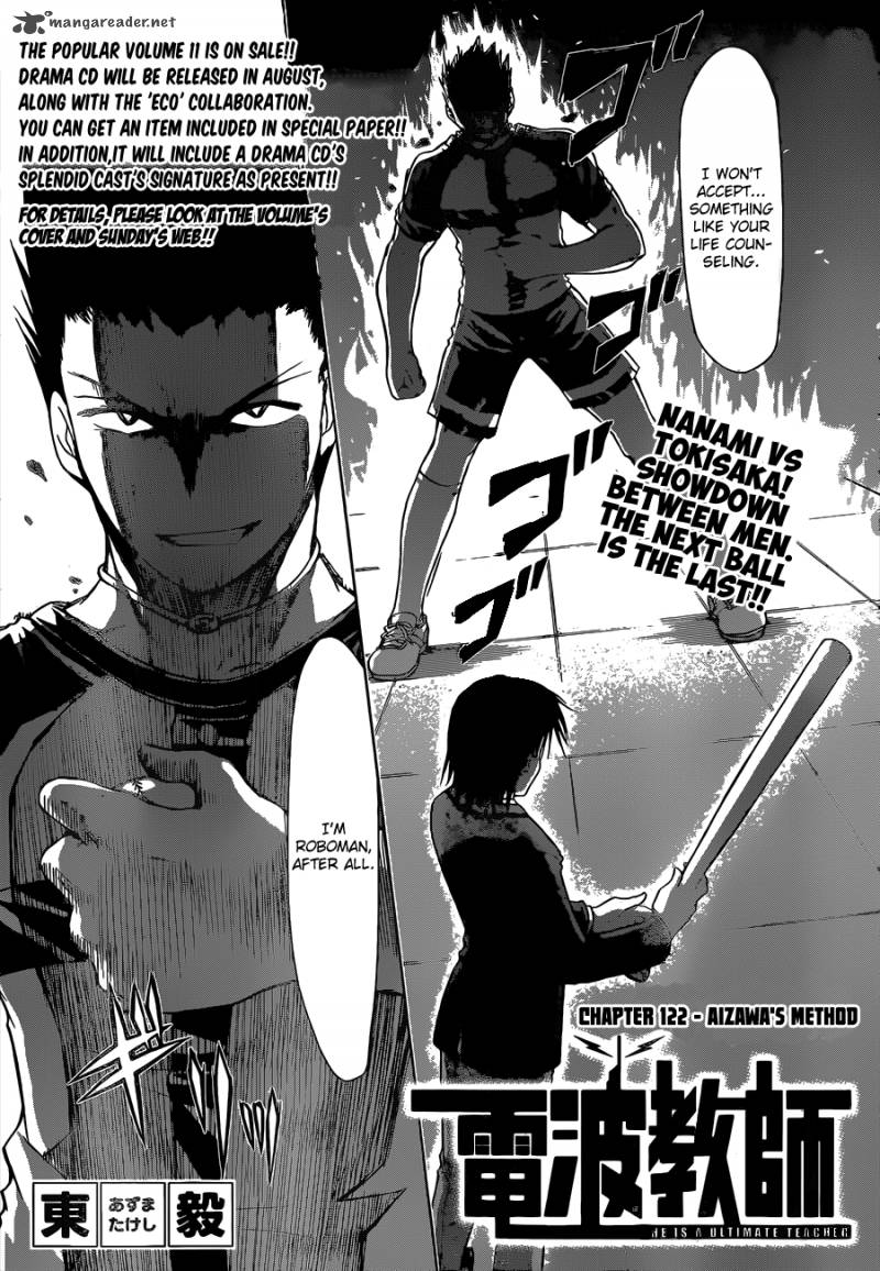 Denpa Kyoushi 122 1