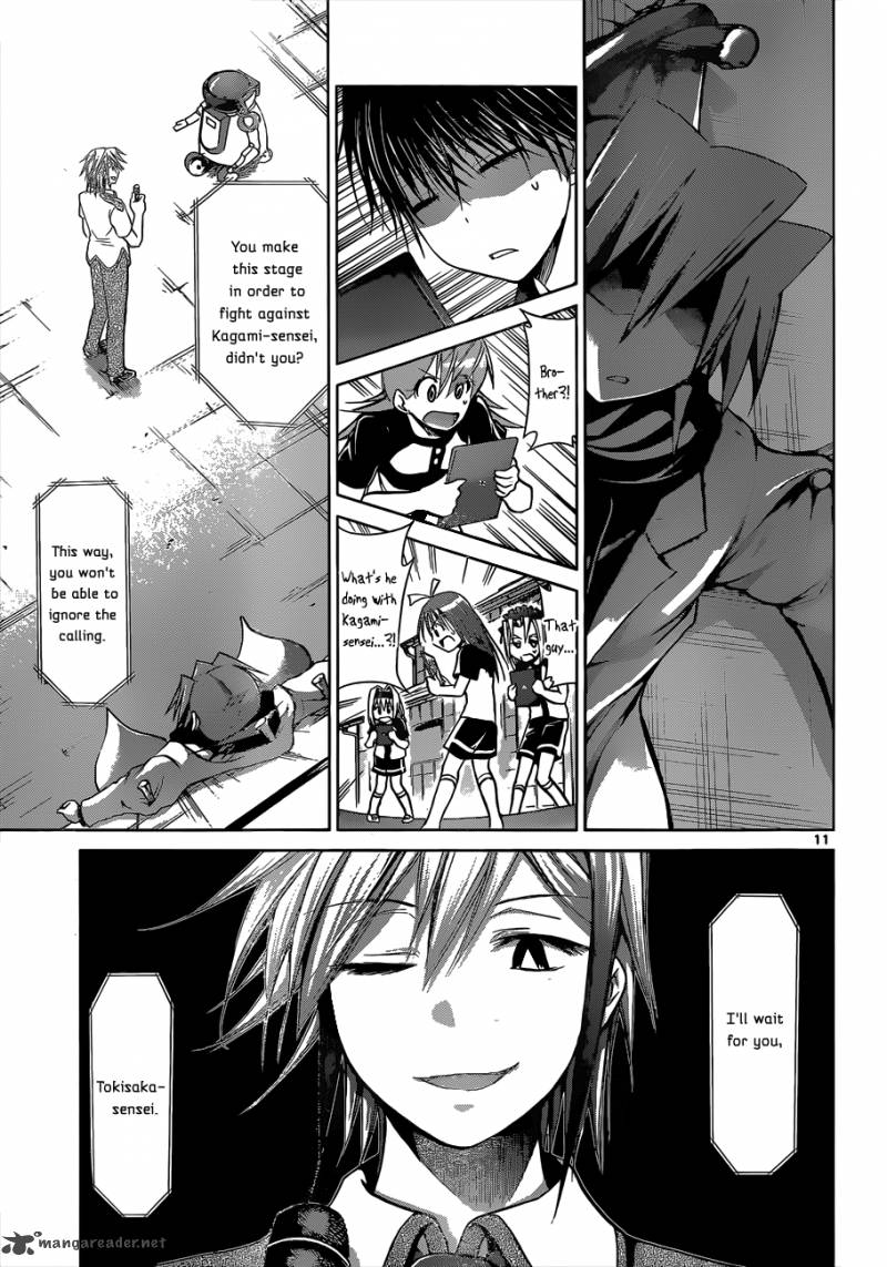 Denpa Kyoushi 122 11