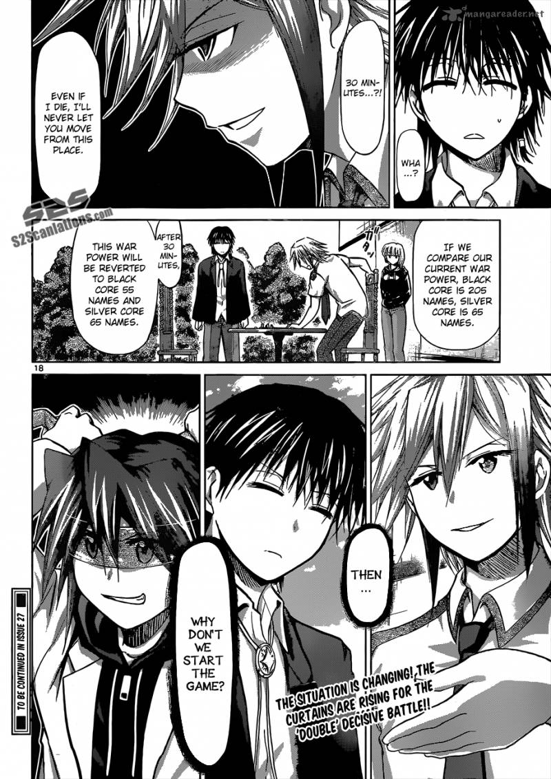 Denpa Kyoushi 122 18