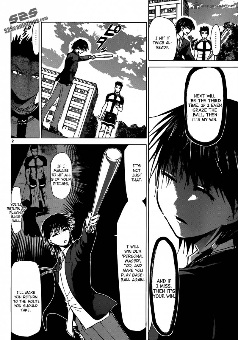 Denpa Kyoushi 122 2