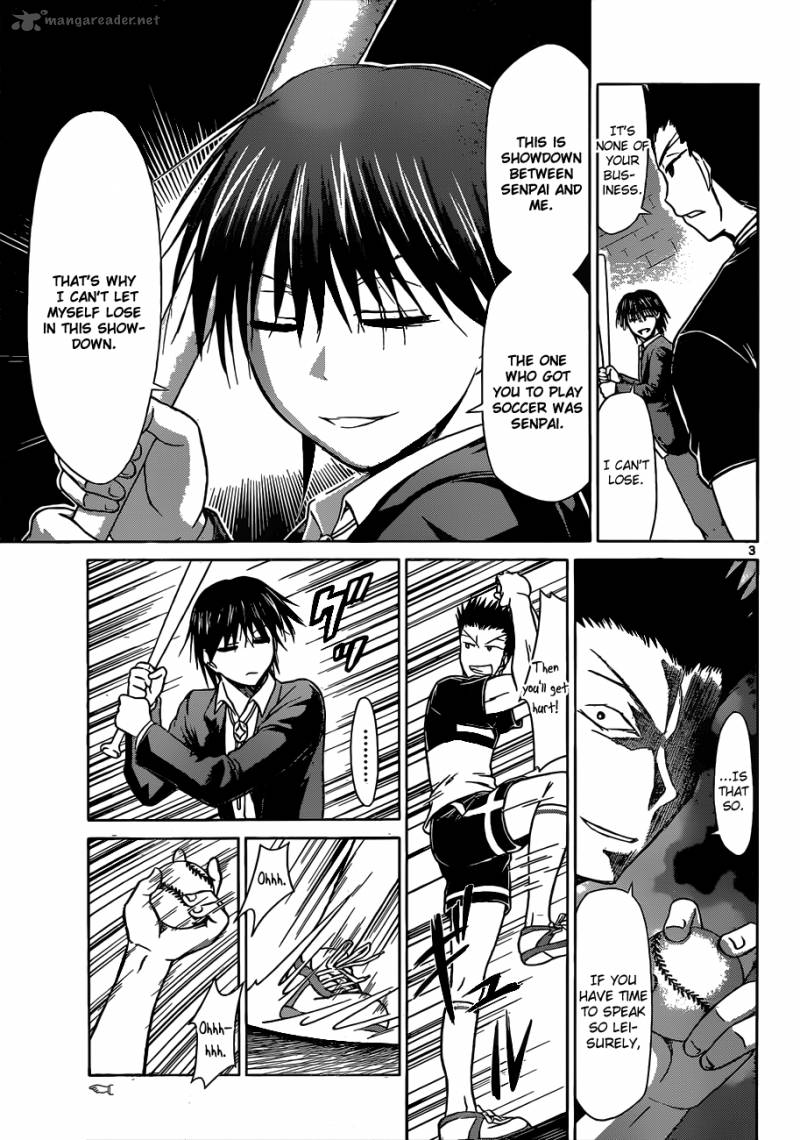 Denpa Kyoushi 122 3