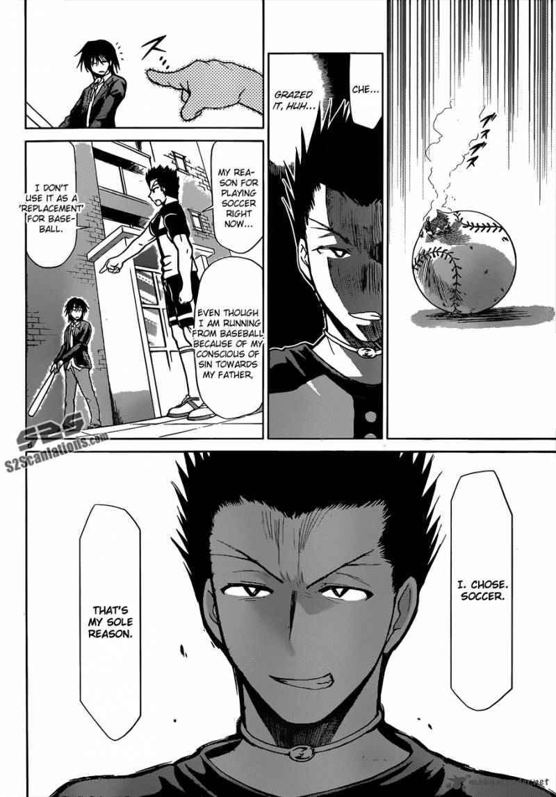 Denpa Kyoushi 122 6
