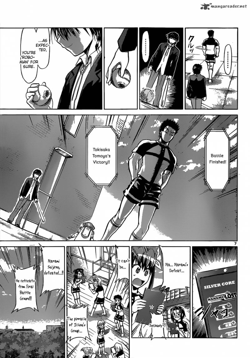 Denpa Kyoushi 122 7