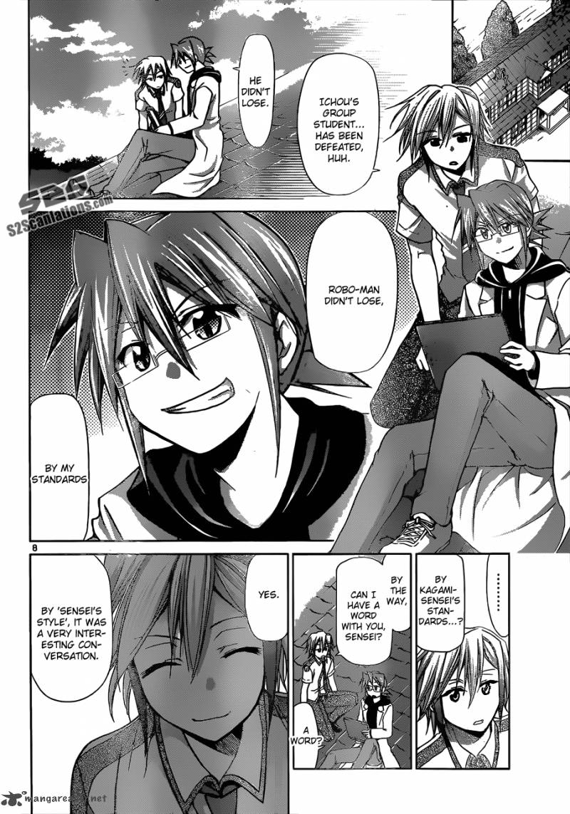 Denpa Kyoushi 122 8