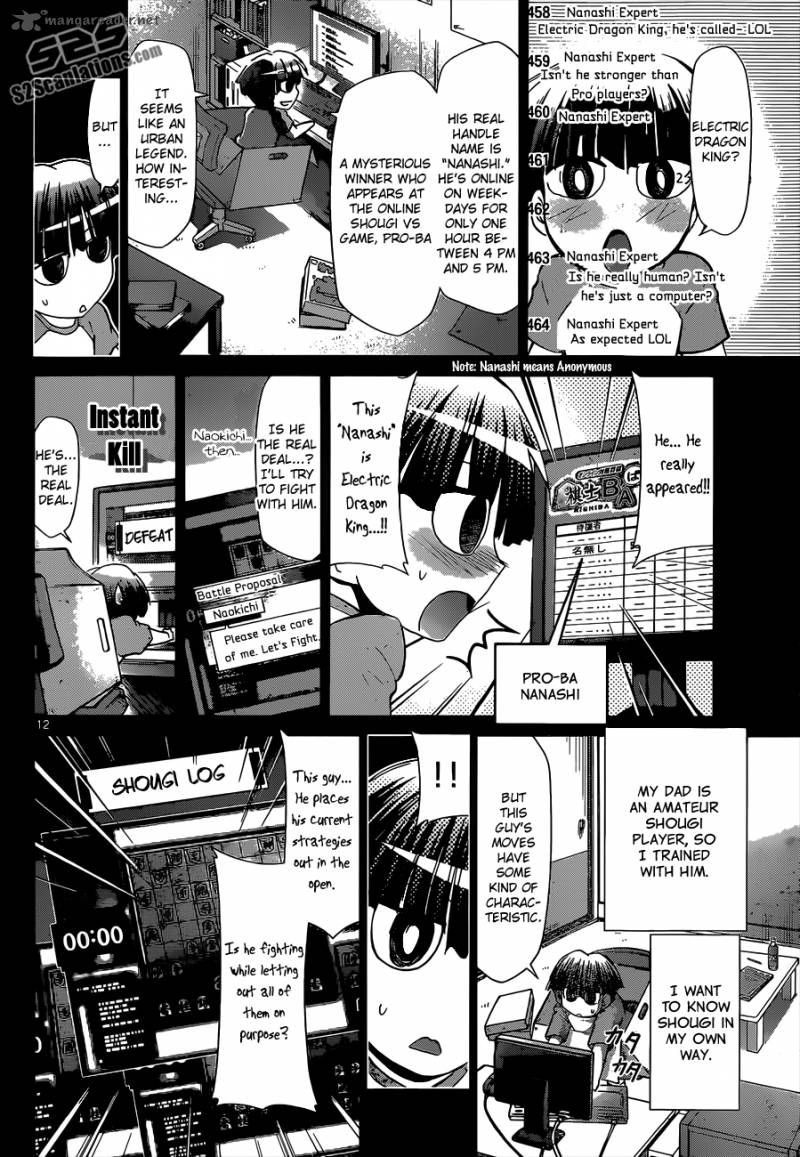 Denpa Kyoushi 123 13