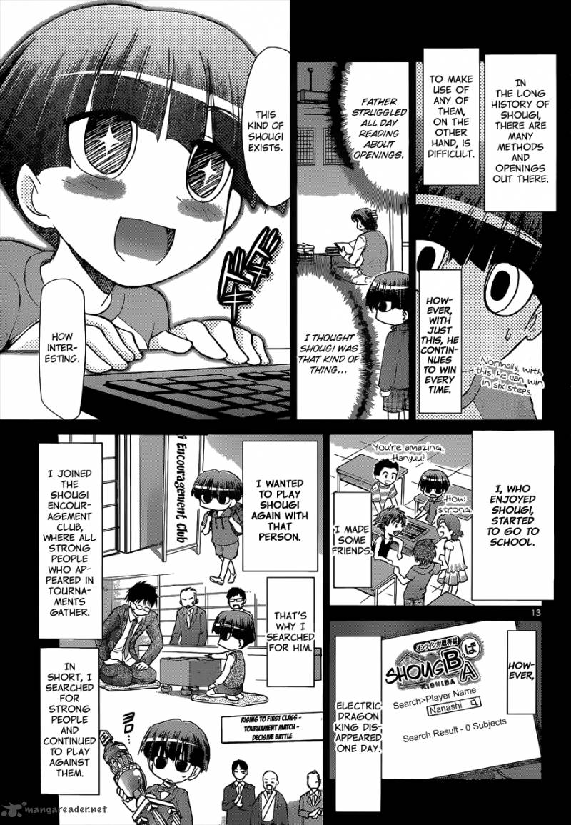 Denpa Kyoushi 123 14